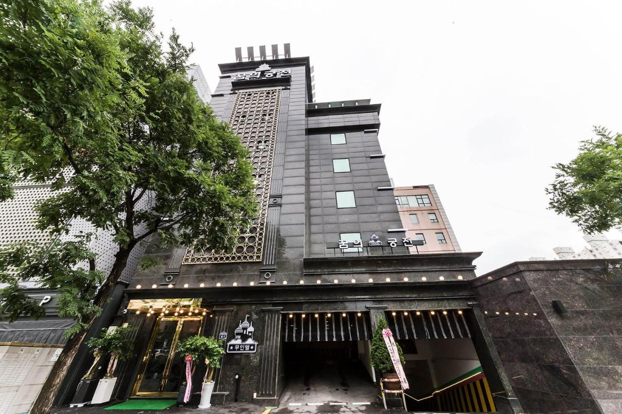 Dream Castle Motel Incheon Eksteriør billede